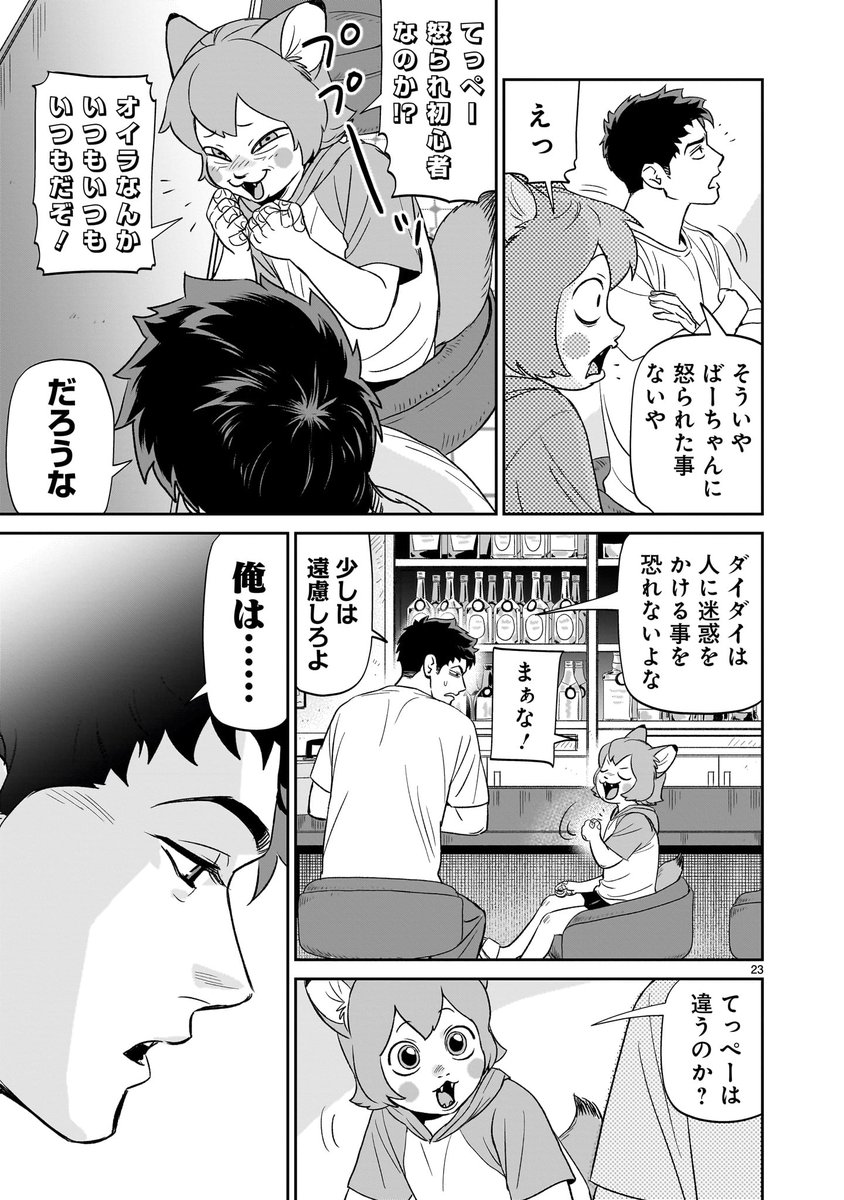 (6/11) 