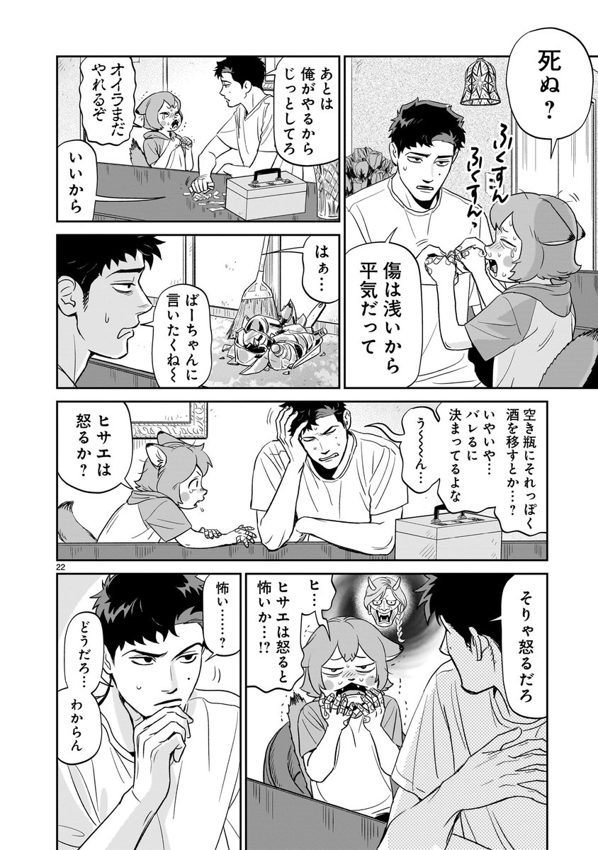 (6/11) 