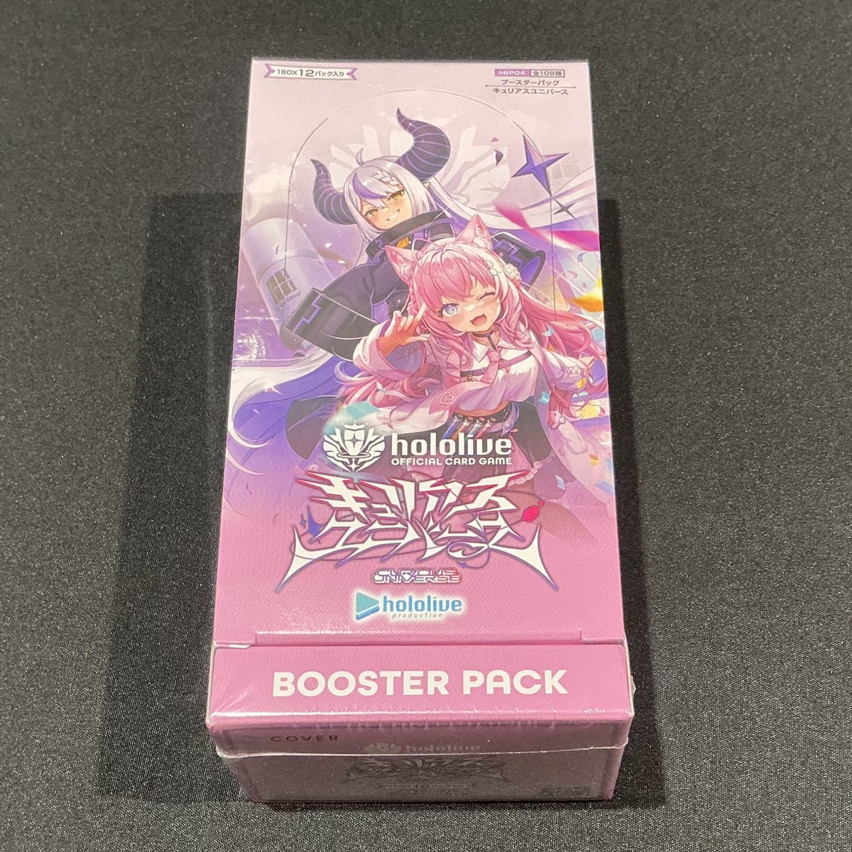 こちらの商品完売いたしました！ ※次回入荷は未定となります。