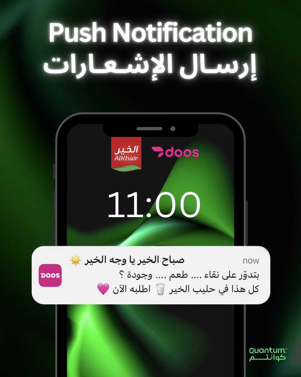 Quantum Commerce Media tweet media