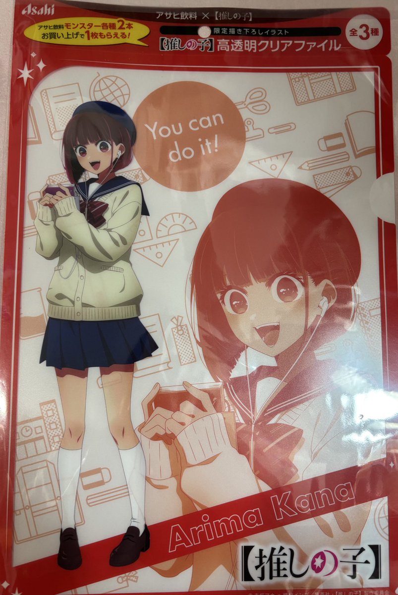 🌸棗楓 (なつめかえで) (@5STpuxWqcz5x03X) / Posts / X