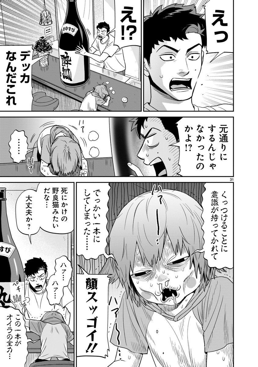 (8/11) 