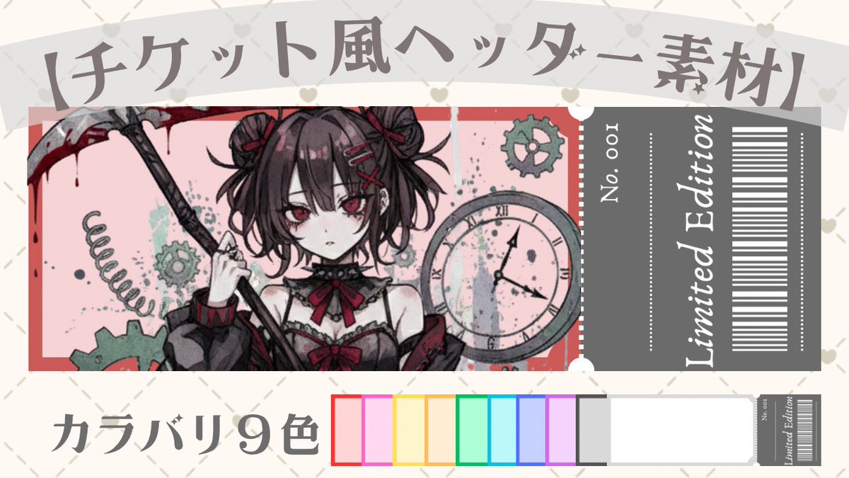 騎士滅亜(ナイトメア)☠️❤️‍🩹@活動休止中 tweet media