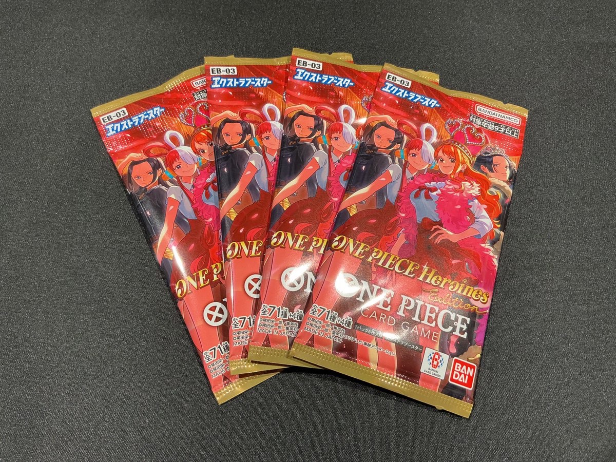 こちらの商品完売いたしました！ ※次回入荷は未定となります。