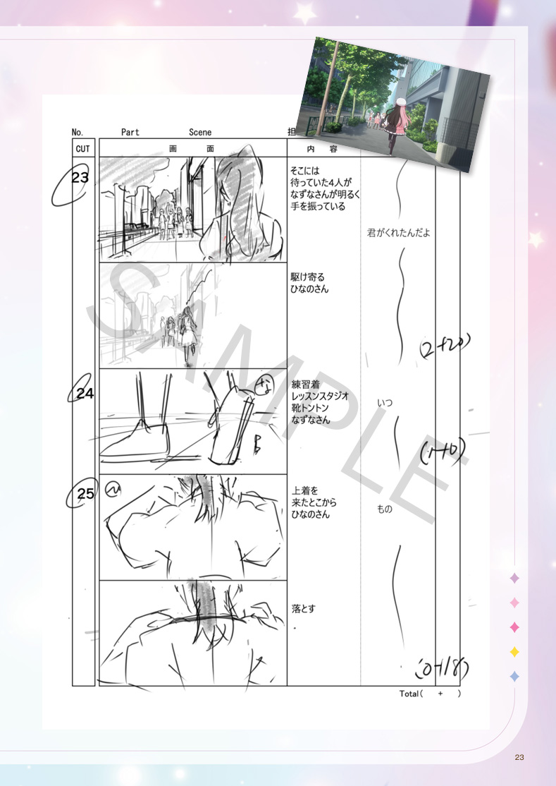 ♦︎•♣︎•━━━━━━━━━━━━━━━━
✨『ぶいすぽっ！MV設定原画集』販売中✨
　　━━━━━━━━━━━━━━━━•♠︎•♥︎
 ぶいすぽっ！ユニット別オリジナル楽曲の設定原画集から一部サンプルページを公開‼️

今回は【Shining