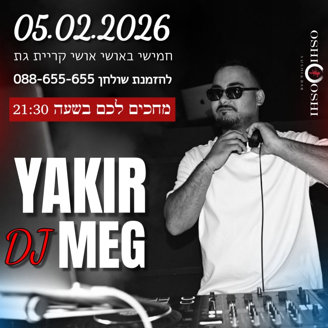אושי אושי סושי - קריית גת (@oshioshikg) on Twitter photo 