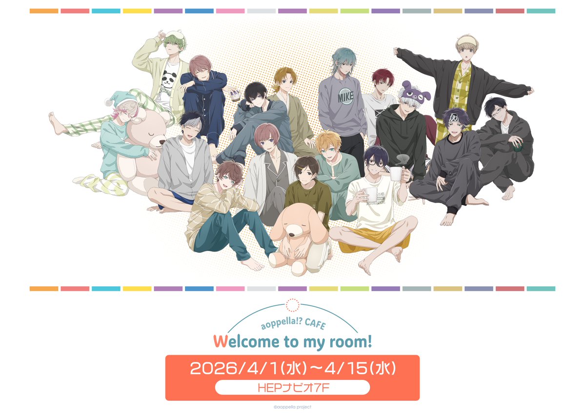 アオペラ -aoppella!?- CAFE Welcome to my room!』 ☕＠大阪 大阪開催