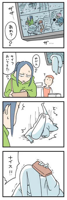お届け 