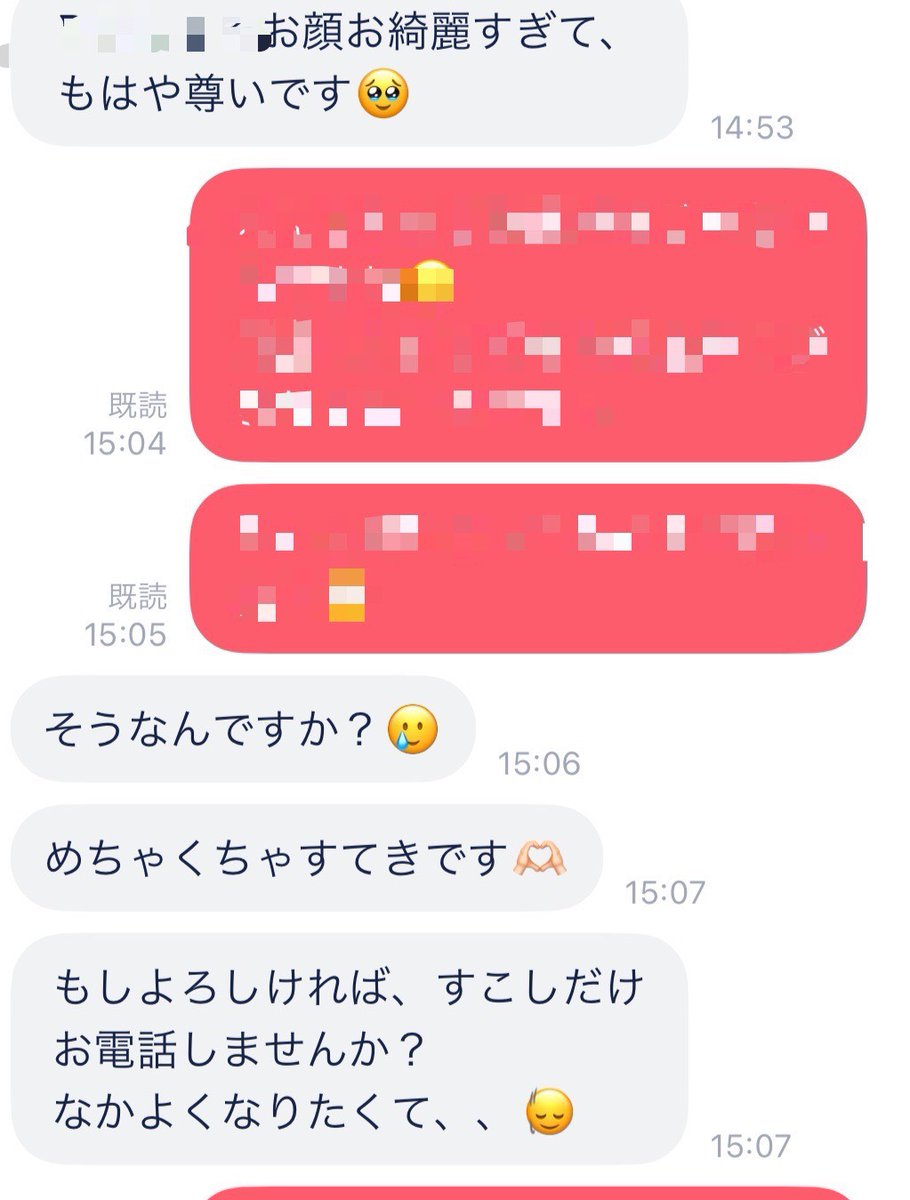 ikemenina's tweet photo. 女側が男側のムーブをする

これめちゃくちゃ最近���感してます

1個前の外見コンサルを受けた後はたまにマッチしてもアポに繋がリませんでしたが

最近はこんな感じで女の子側から求められます
彼女いるので自分のレベルを確かめるだけにアプリを入れてみたのですがびっくりです
ちなみに私は30代です https://t.co/8Fl83ToNh4