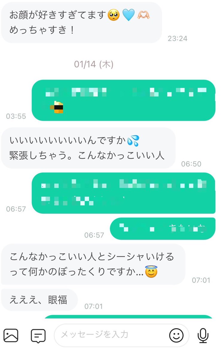 ikemenina's tweet photo. 女側が男側のムーブをする

これめちゃくちゃ最近���感してます

1個前の外見コンサルを受けた後はたまにマッチしてもアポに繋がリませんでしたが

最近はこんな感じで女の子側から求められます
彼女いるので自分のレベルを確かめるだけにアプリを入れてみたのですがびっくりです
ちなみに私は30代です https://t.co/8Fl83ToNh4