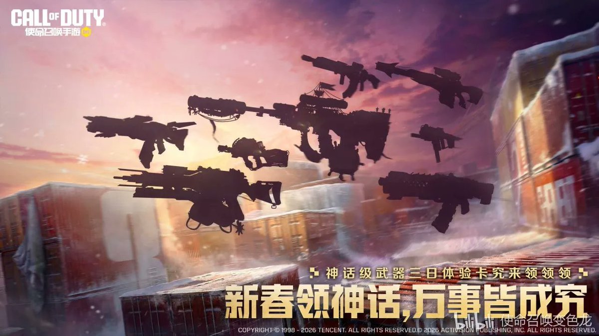 Leakers On Duty tweet media