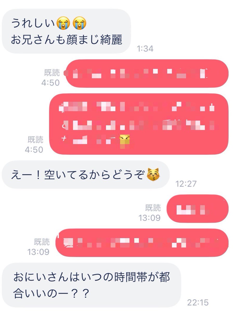 ikemenina's tweet photo. 女側が男側のムーブをする

これめちゃくちゃ最近���感してます

1個前の外見コンサルを受けた後はたまにマッチしてもアポに繋がリませんでしたが

最近はこんな感じで女の子側から求められます
彼女いるので自分のレベルを確かめるだけにアプリを入れてみたのですがびっくりです
ちなみに私は30代です https://t.co/8Fl83ToNh4