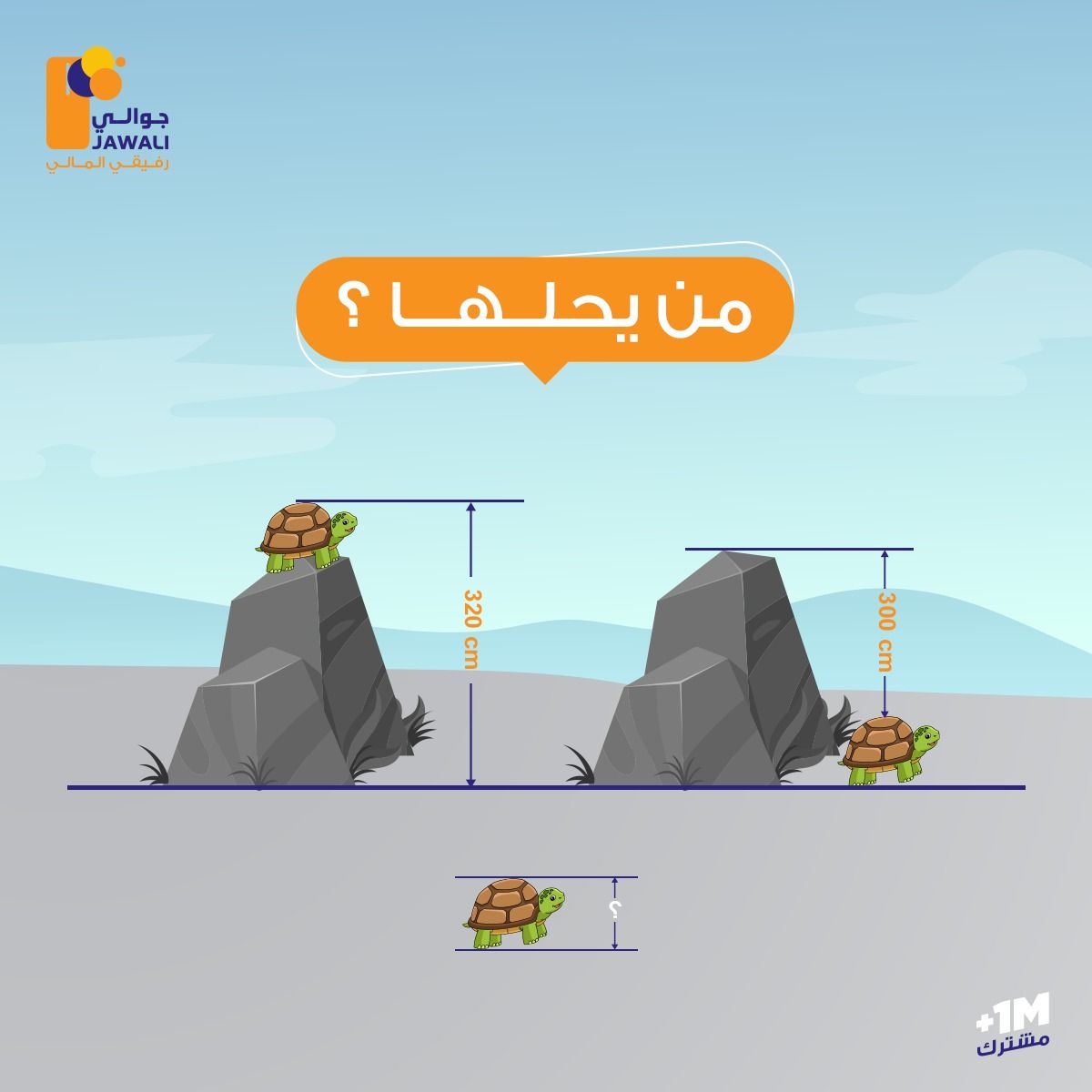 محفظة جوالي Jawali E-wallet tweet media