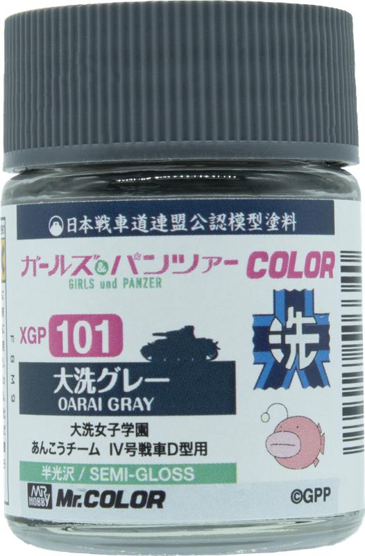 新製品情報】 ガールズ＆パンツァーCOLOR 大好評をいただいておりまし
