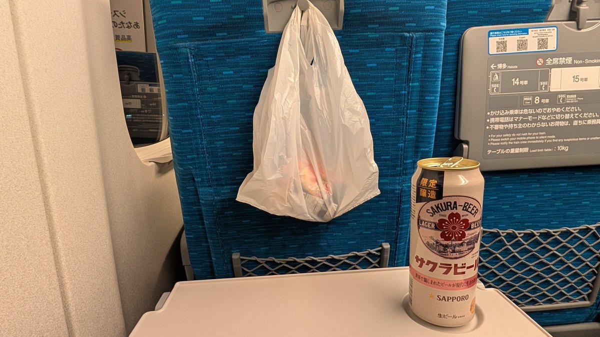 6_6669's tweet photo. 小さい頃に見た、疲れ切った顔で新幹線でビール飲んでる社会人になってもうた https://t.co/21EZkf532V