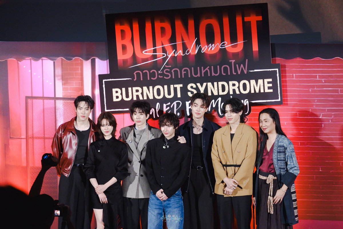 เป็น Burnout ที่สมบูรณ์มากๆ ขอบคุณนักแสดงทุกๆคนที่ตั้งใจถ่ายทอดตัวละครทุกตัวออกมา ขอบคุณพี่นุชี่และทีมงานทุกคนๆที่ผลิตผลงานดีๆแบบนี้ออกมานะคะ ขอบคุณที่เติมไฟให้กันในทุกๆวันพุธ🙇🏻‍♀️

ตอนนี้ถึงเวลาส่งทุกตัวละครกลับสู่นิยายอย่างสมบูรณ์แล้ว ไว้เจอกันใหม่🔥

#BurnoutSyndromeSeriesFinalEP
