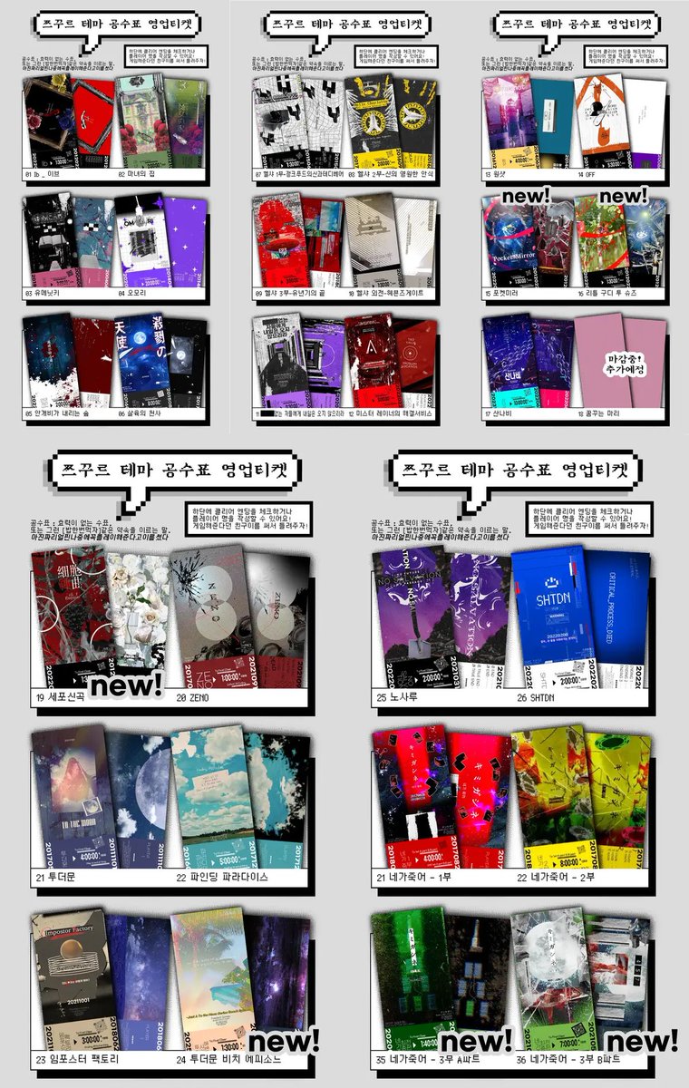 3부코 CR-10 민트김찌밥차왔어요 tweet media