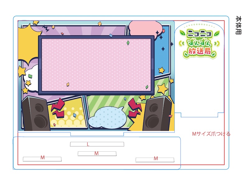 明日2月16日(月)23:59にて申し込みを締め切ります‼️