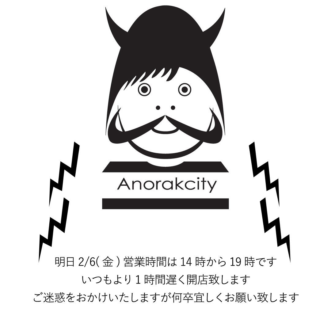 明日2/6(金)の開店時間は14時です そのかわり19時まで営業致しますので