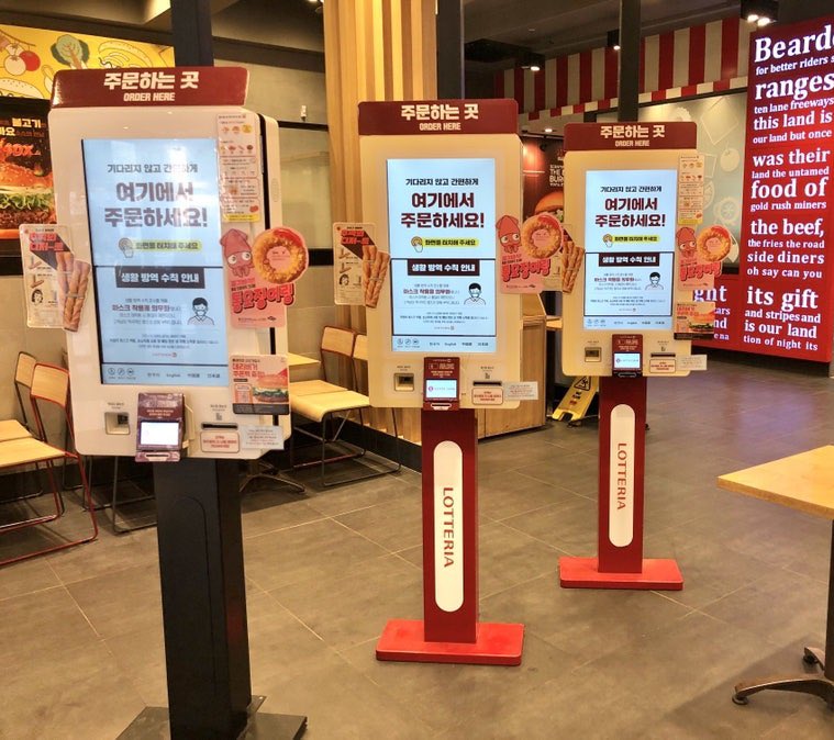 zipbaab's tweet image. 요즘 키오스크 메인 메뉴 하나 고르면 사이드/옵션 19374729202개 나옴