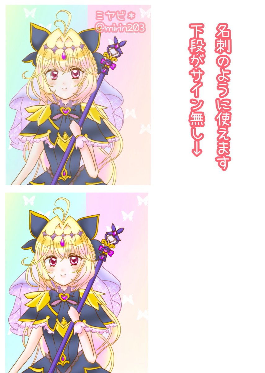 ミヤビ＊🌈虹のわっか tweet media