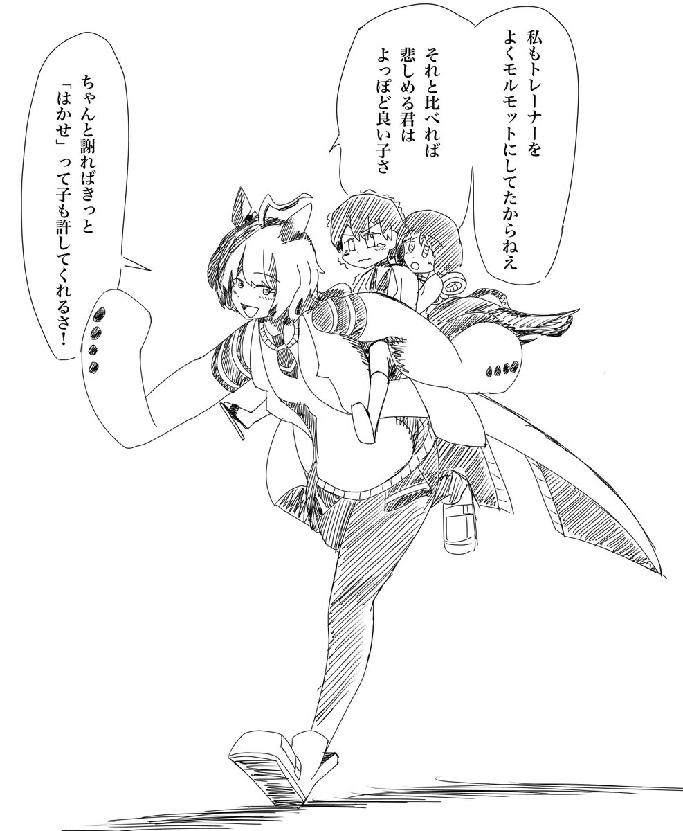hikomito's tweet photo. 慰めてくれるアグネスタキオン https://t.co/x1sLyIvXc8