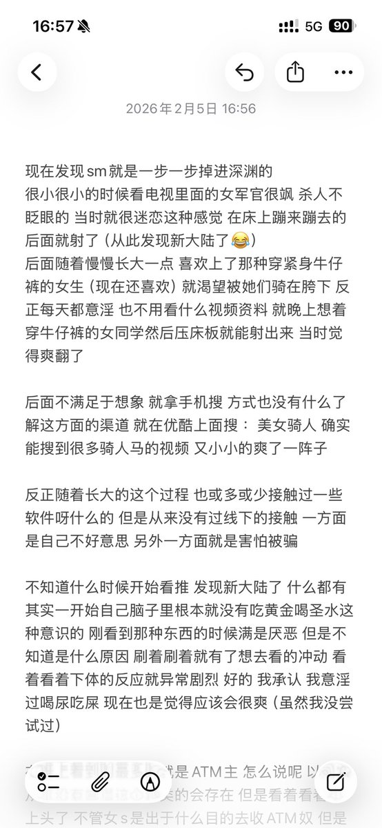 985ns's tweet photo. 有多少人是这样一步一步无法自拔的 https://t.co/I9FAjiLWZf