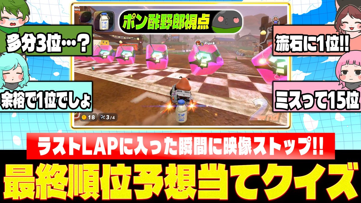 はちでらっ！ tweet media