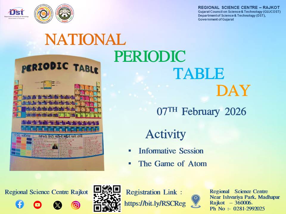 Regional Science Centre - Rajkot tweet media