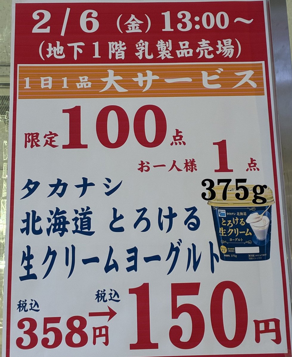 クラシエカップ WEリーグ 2025/26 Lechiji　まとめ買い割 準決勝 チケット販売について 第1戦 置物