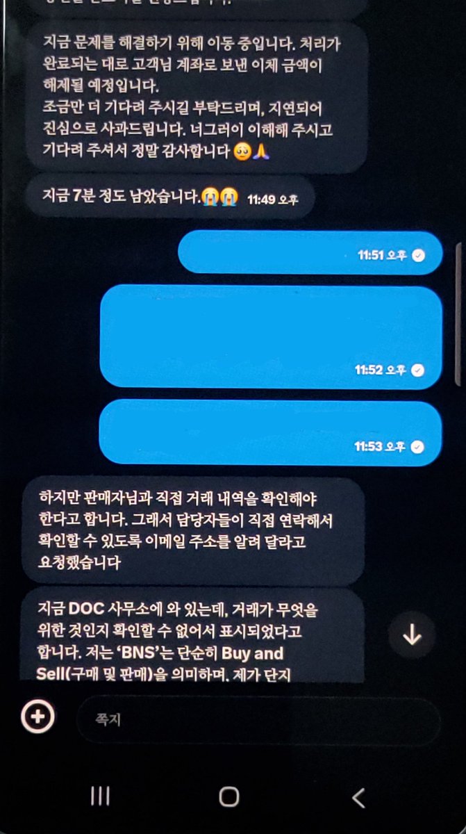 양도계 tweet media