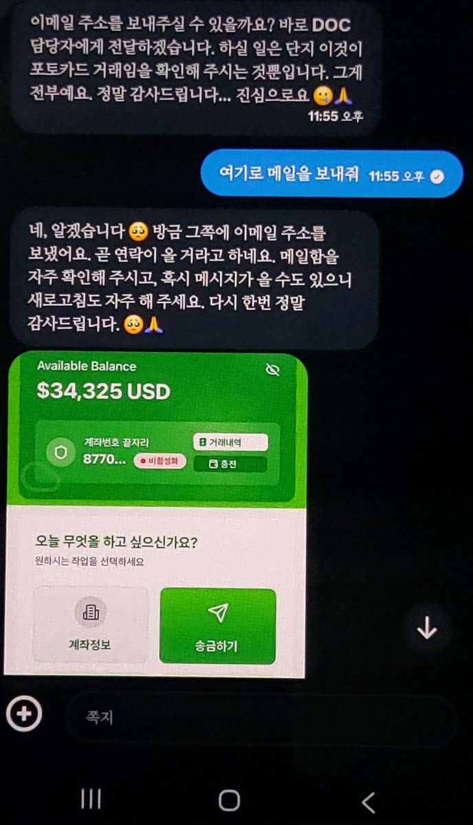 양도계 tweet media
