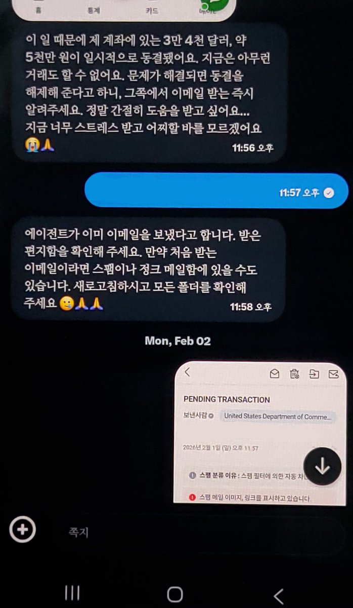 양도계 tweet media