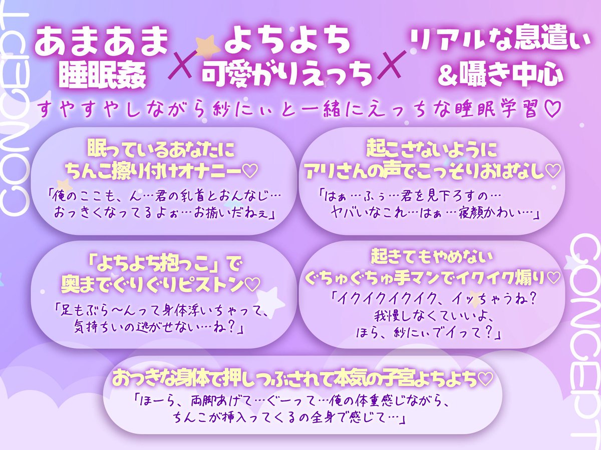 【💟🐑2月7日発売決定🐑💟】

♡すやすやよちよちあまあまれいぷ♡紗にぃと上手にイクイクできるかな?《強制寝かしつけ♡幼児扱い♡密着囁き&amp;吐息たっぷり》

💔CV.緑緑緑 様(<a href="/MidoriRyokuroku/">緑 緑緑</a> )

▼お気に入りはこちら🛌💤
dlsite.com/girls/announce…