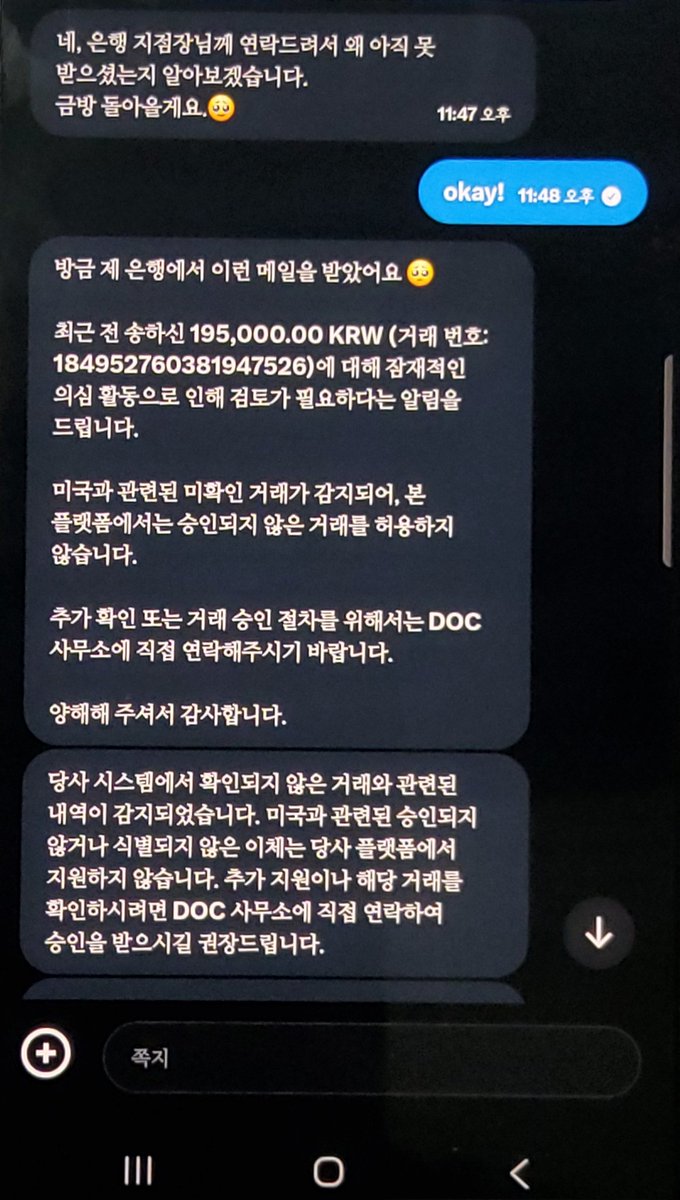 양도계 tweet media