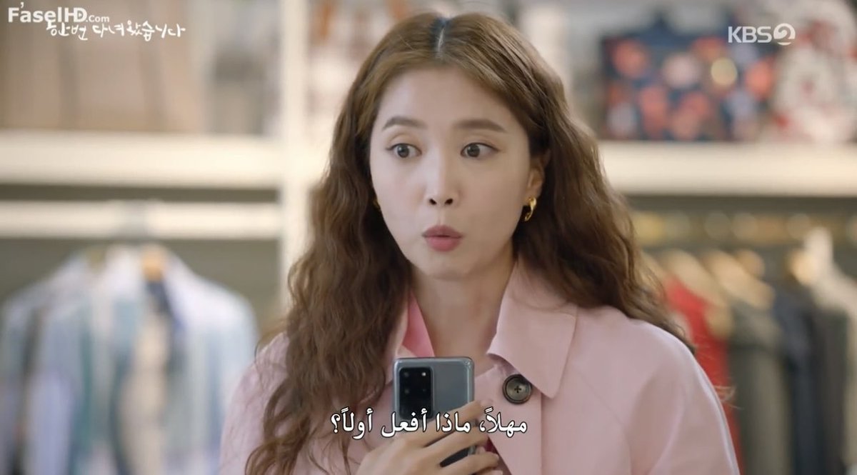 DramaRoby's tweet image. يا قلبي عليها، اول ما نزلها الراتب تفكر تهدي مين .. طبعًا أمها وأبوها وولدها🥹❤️‍🩹
#OnceAgain