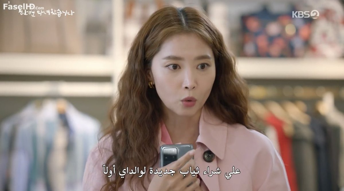 DramaRoby's tweet image. يا قلبي عليها، اول ما نزلها الراتب تفكر تهدي مين .. طبعًا أمها وأبوها وولدها🥹❤️‍🩹
#OnceAgain