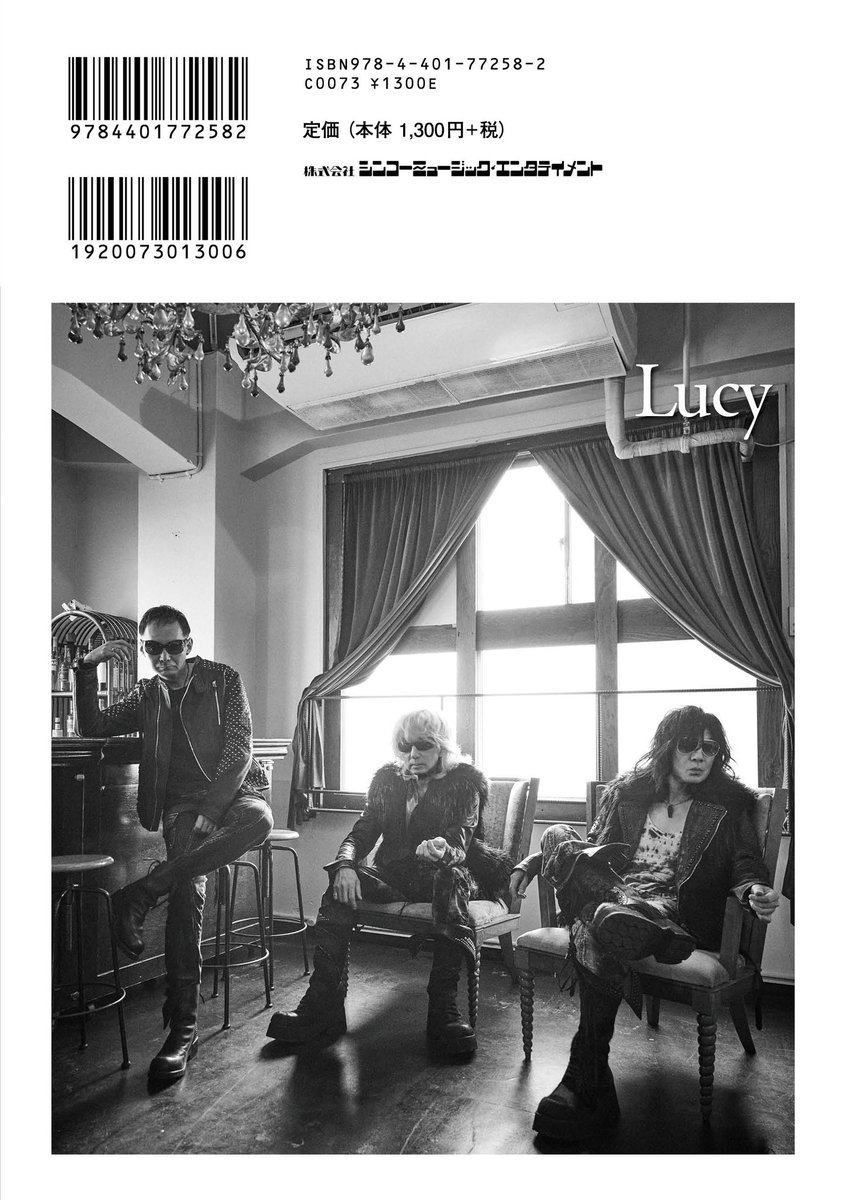rock_and_read's tweet photo. 2月27日発売
『ROCK AND READ 123』
表紙公開‼️

cover
Lucy

YOSHIKI

BUCK∞TICK
DIR EN GREY
聖飢魔II
ゴールデンボンバー
鬼龍院翔
-真天地開闢集団-ジグザグ
lynch.
Waive
BAND-MAID
YUTA

seek×有村竜太朗×玲央

D’ESPAIRSRAY
Miyako
YUCHI
RENO
昴
MASK

https://t.co/uWYU9PKPq2 https://t.co/kM5giX8oZp