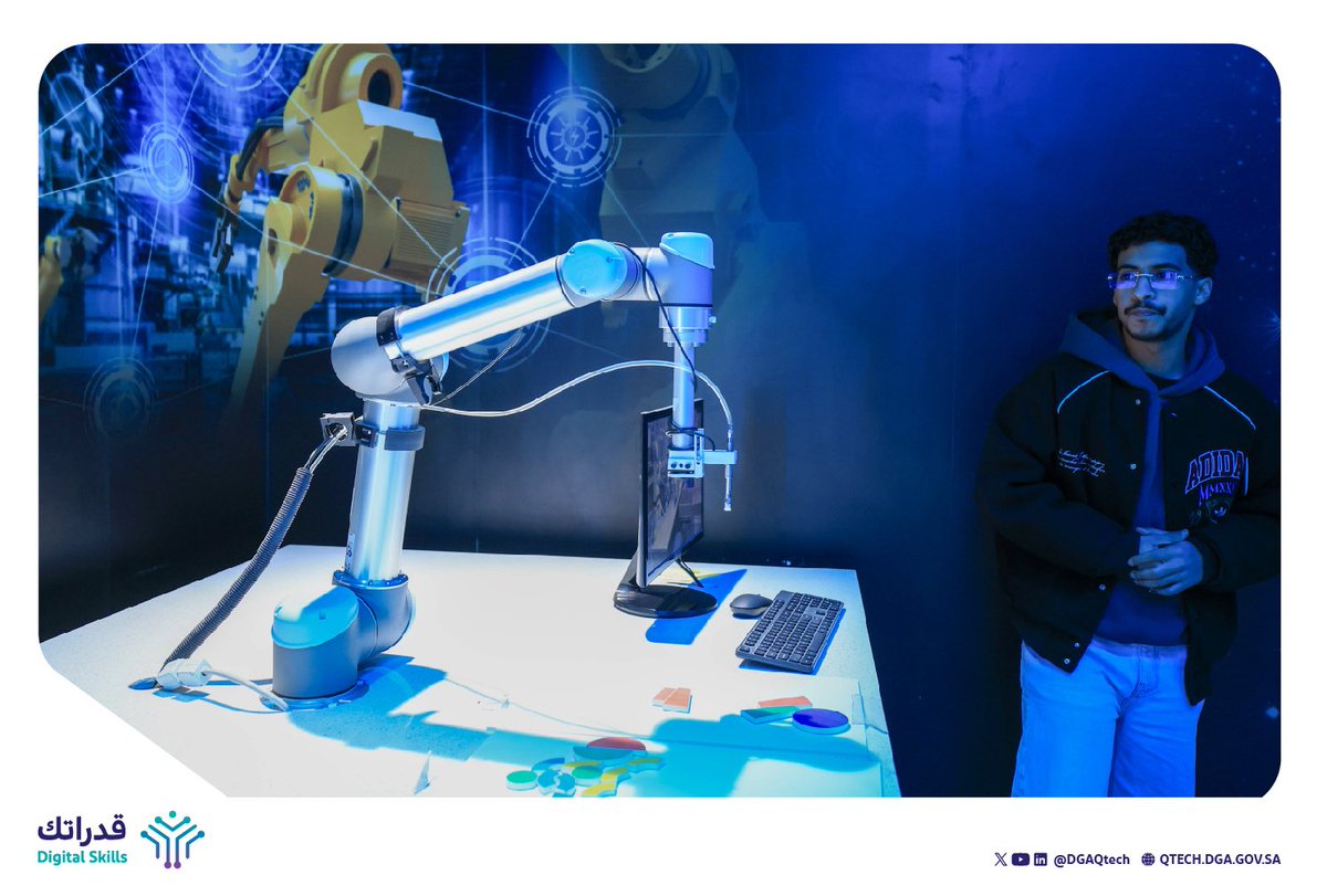 برنامج قدراتك tweet media