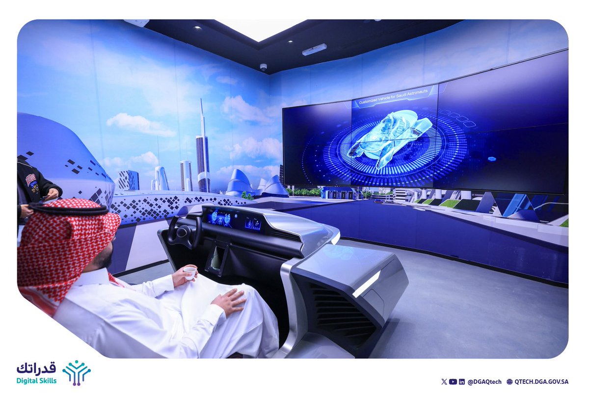 برنامج قدراتك tweet media