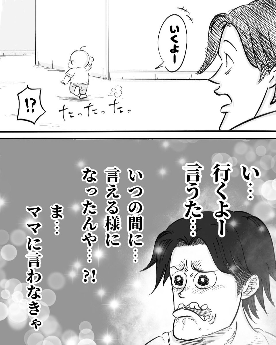 _moria_moria_'s tweet photo. (2/3) https://t.co/4HdgZ3Mmb3