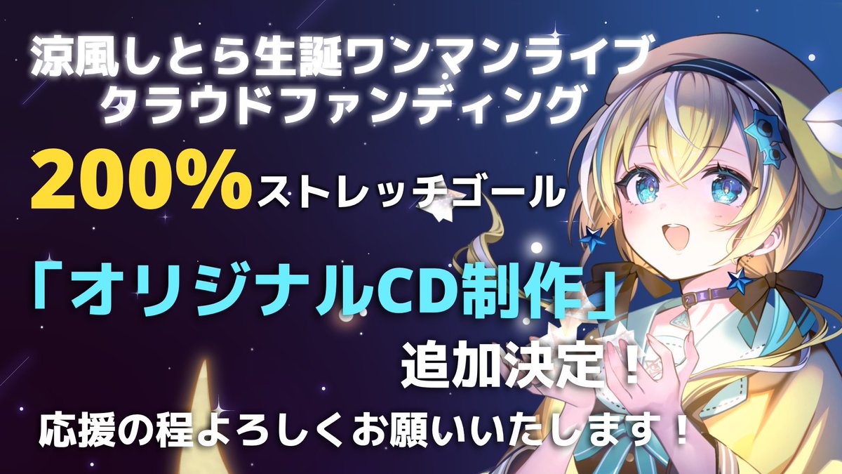 200%GOGOGO！！！ 我需要那個酷酷的CD專輯😭😭😭