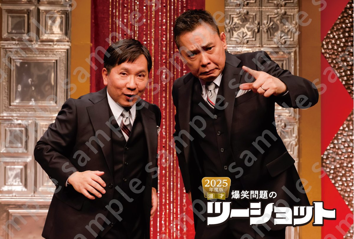 📢2/6.2/7開催の「TITAN LIVE 30周年記念公演」会場にて 『2025年度版