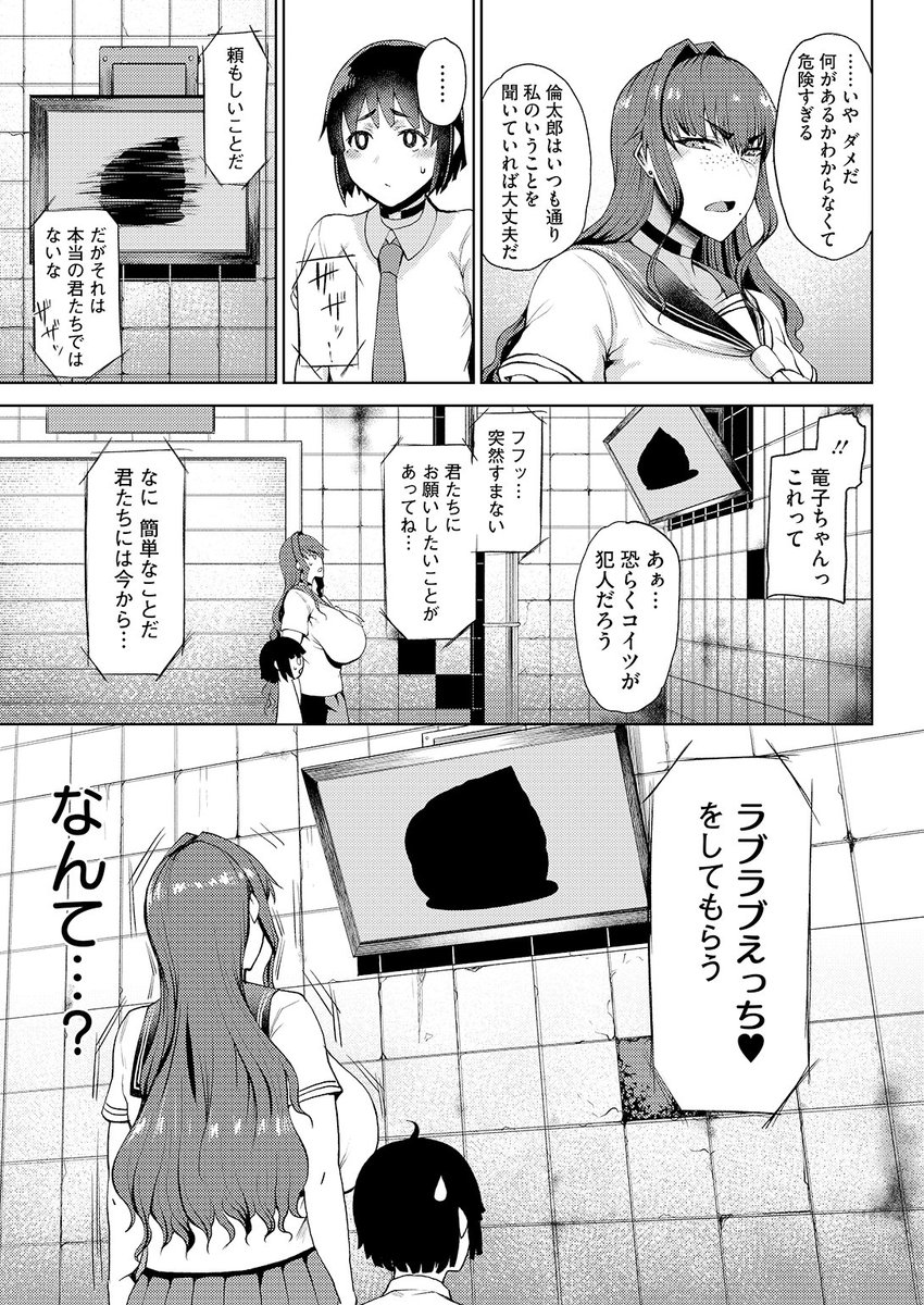 たにし先生
《竜穴に入らざれば竜子を得ず》
HOTMILK 2026.03

(2/2) 