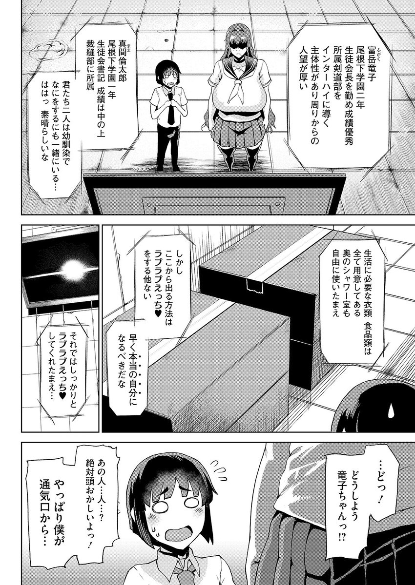 たにし先生
《竜穴に入らざれば竜子を得ず》
HOTMILK 2026.03

(2/2) 