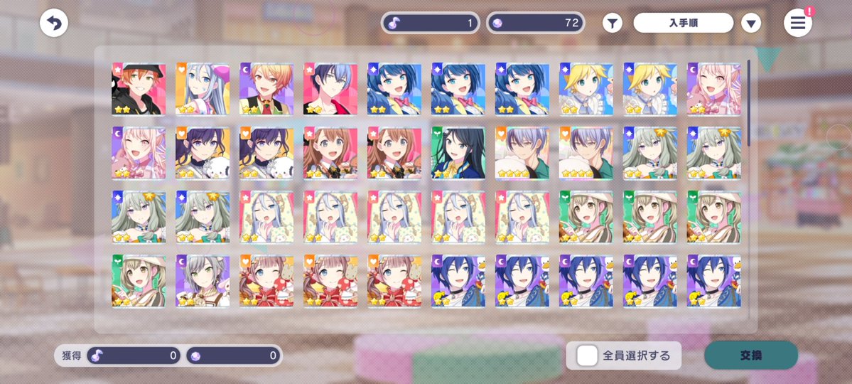 aaayapy's tweet image. 160連してとうや3体被りもういやだ😭😭😭😭😭