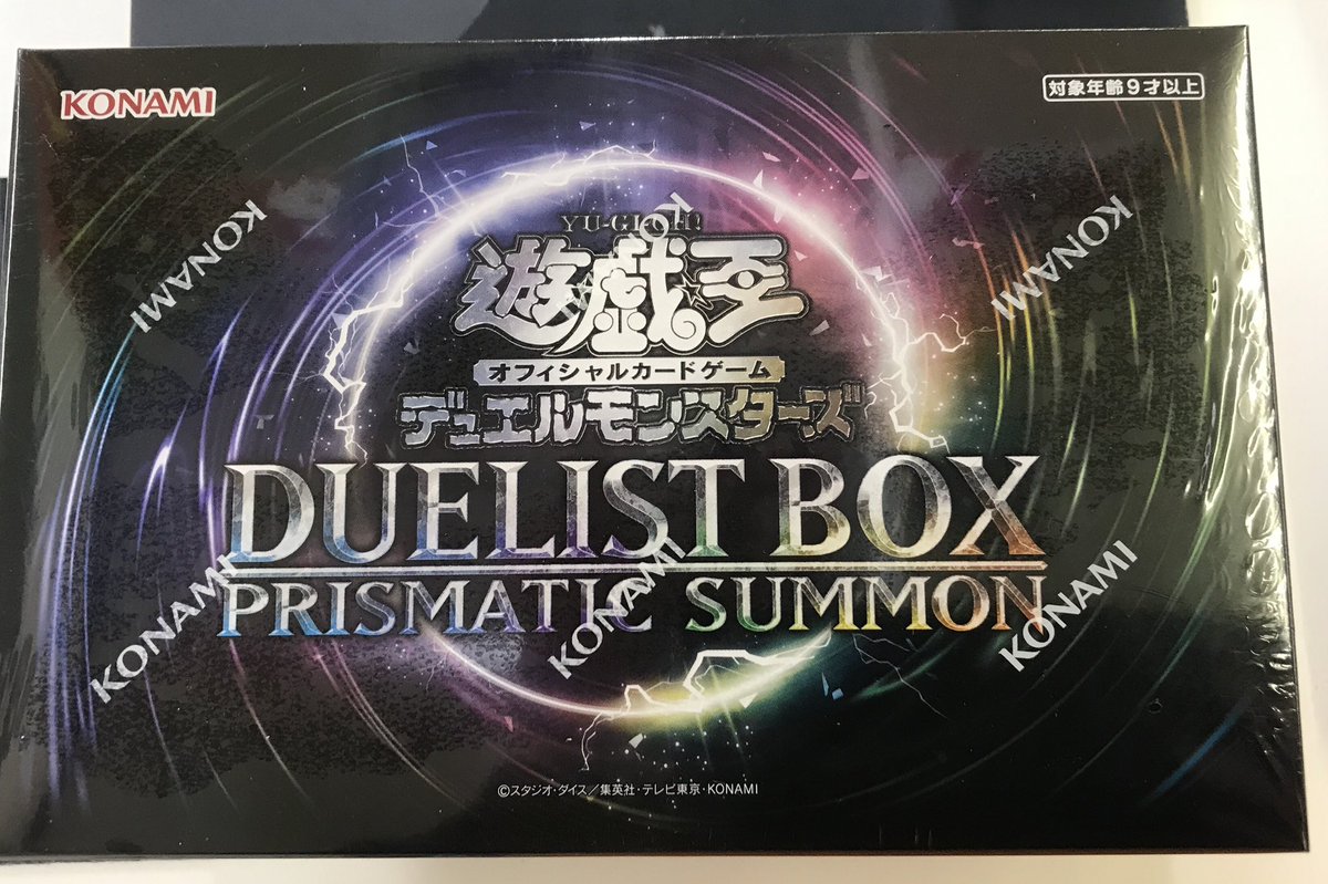 遊戯王 販売情報】 DUELIST BOX -PRISMATIC SUMMON-好評販売中です