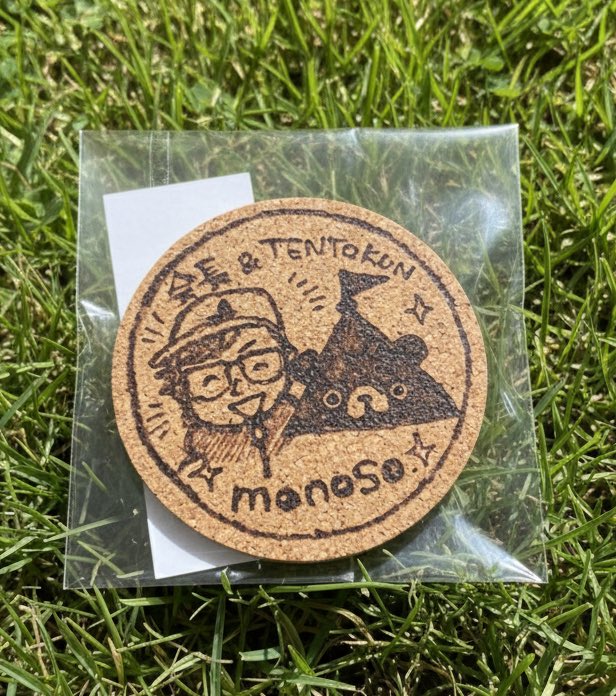 14日行きますね☺️