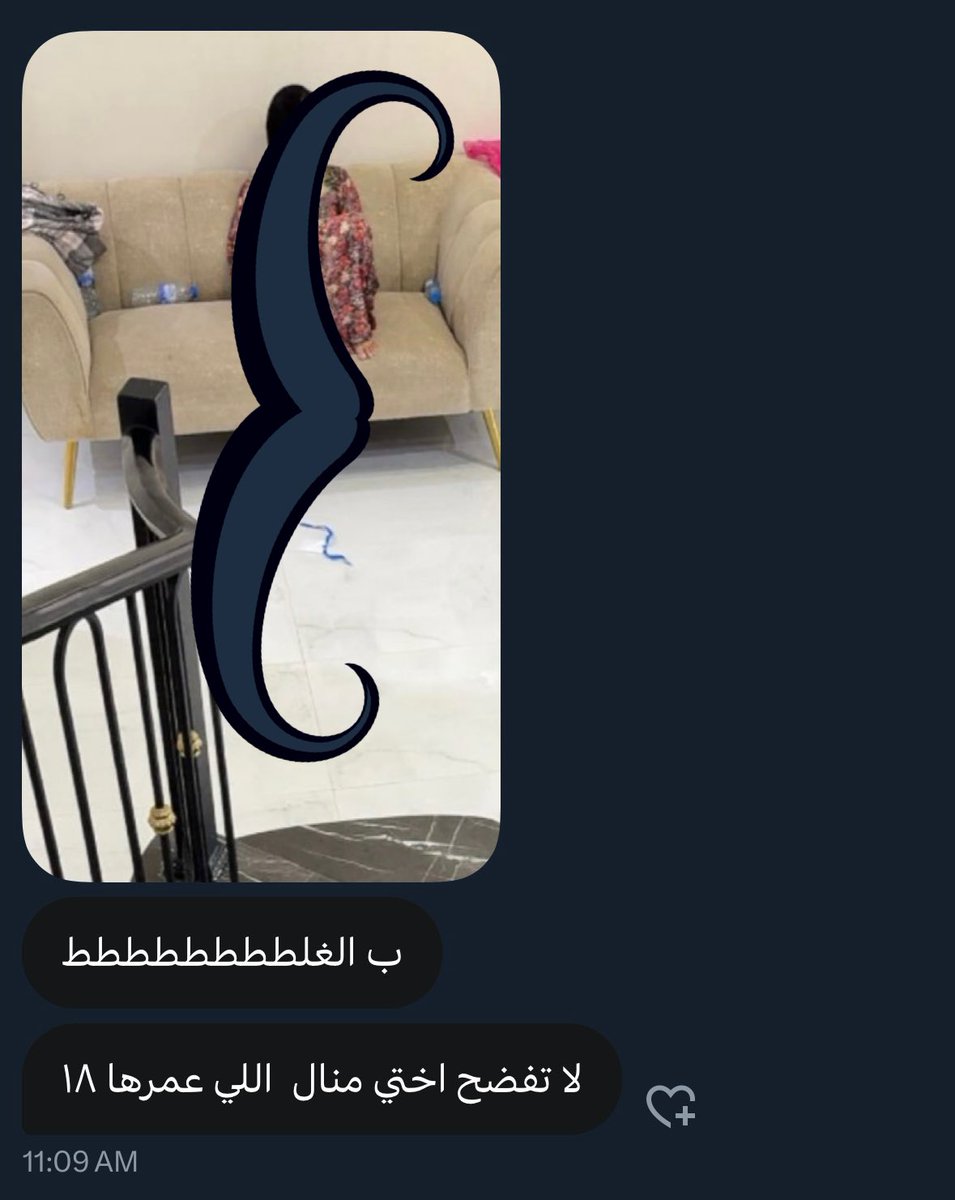 Nono 🍭 tweet media