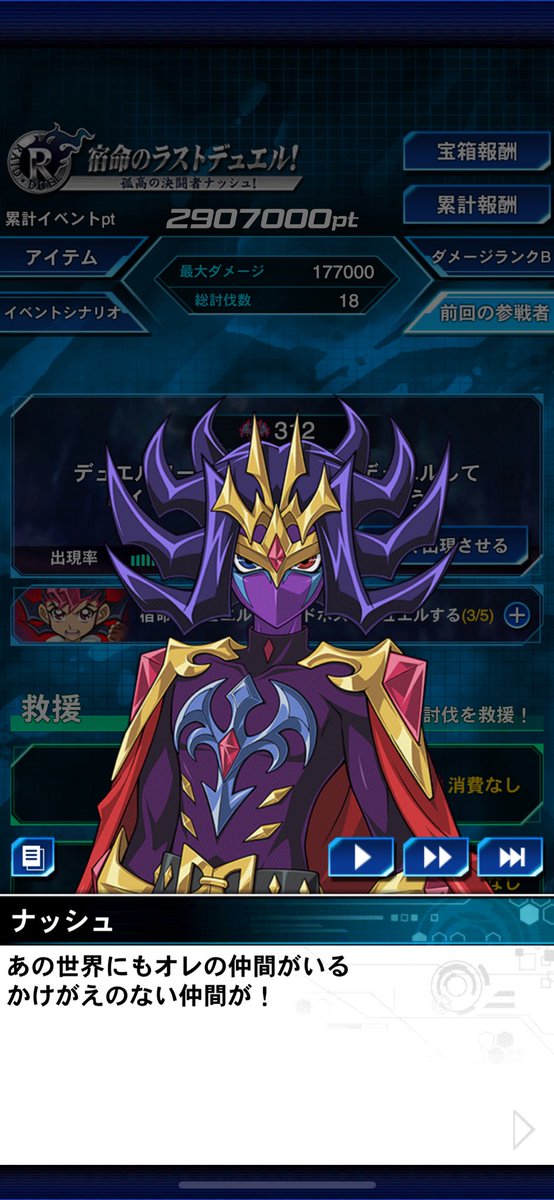 魔界行き現世発デスガイド (@Daizam39) / Posts / X